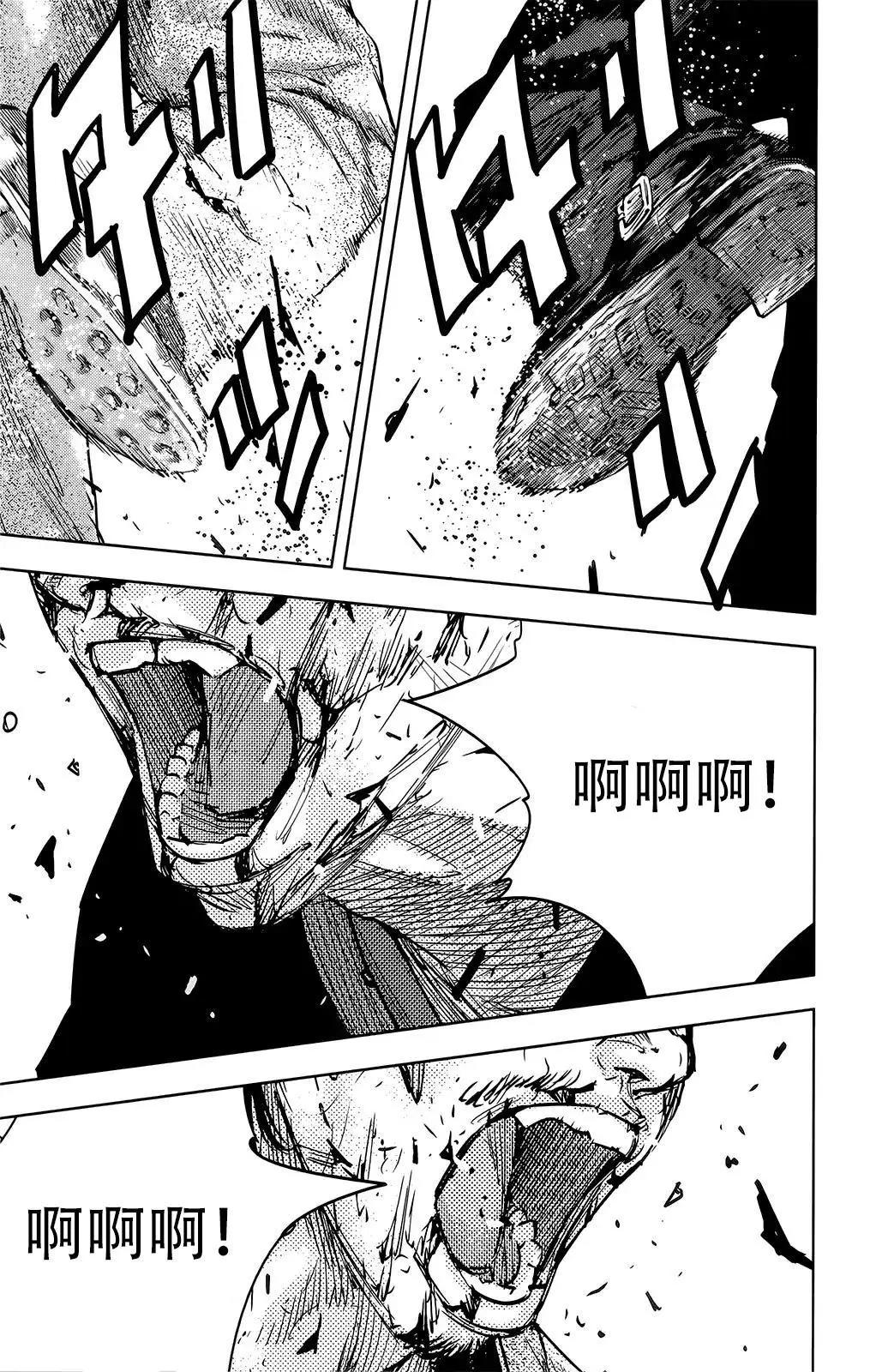 🍤热血高校ZEROⅡ 第48话 第33页