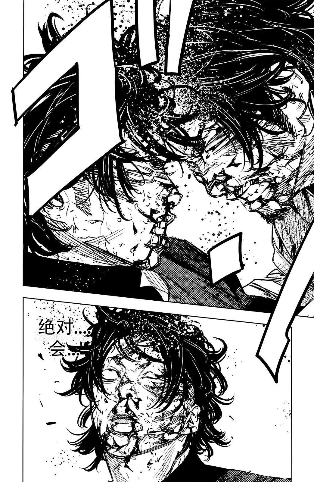 🍤热血高校ZEROⅡ 第50话 第29页