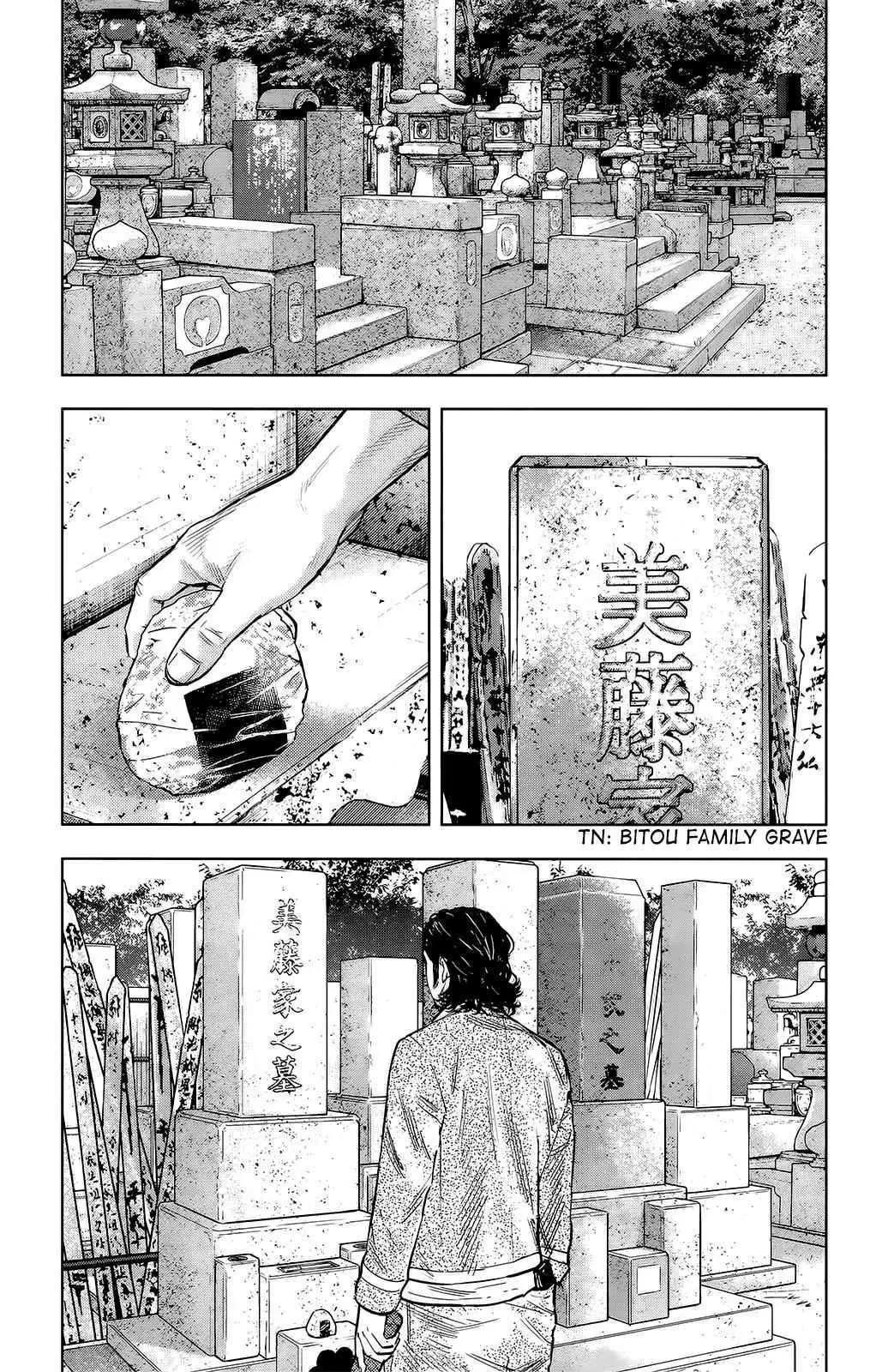 🍤热血高校ZEROⅡ 第52话 第12页