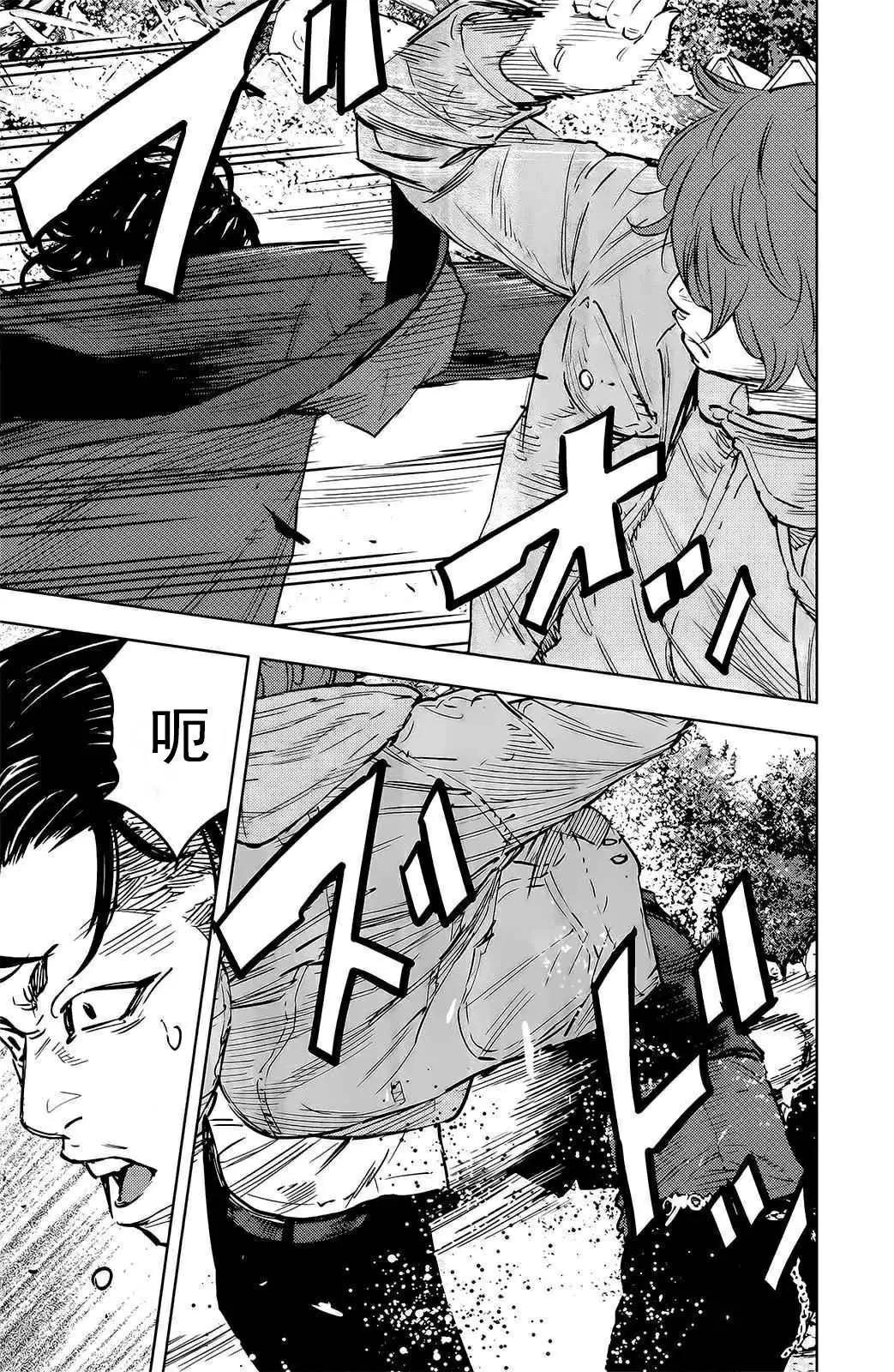 🍤热血高校ZEROⅡ 第52话 第28页