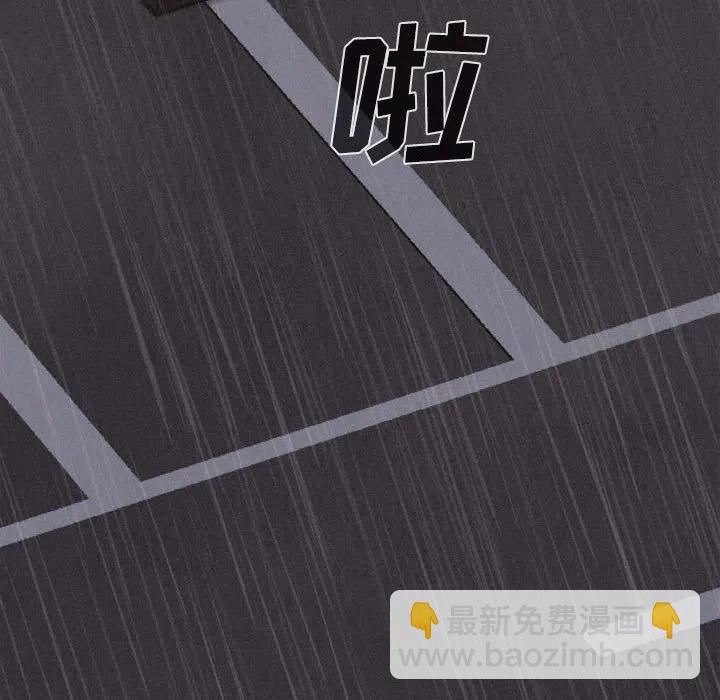 🍤热血格斗 1 第10页