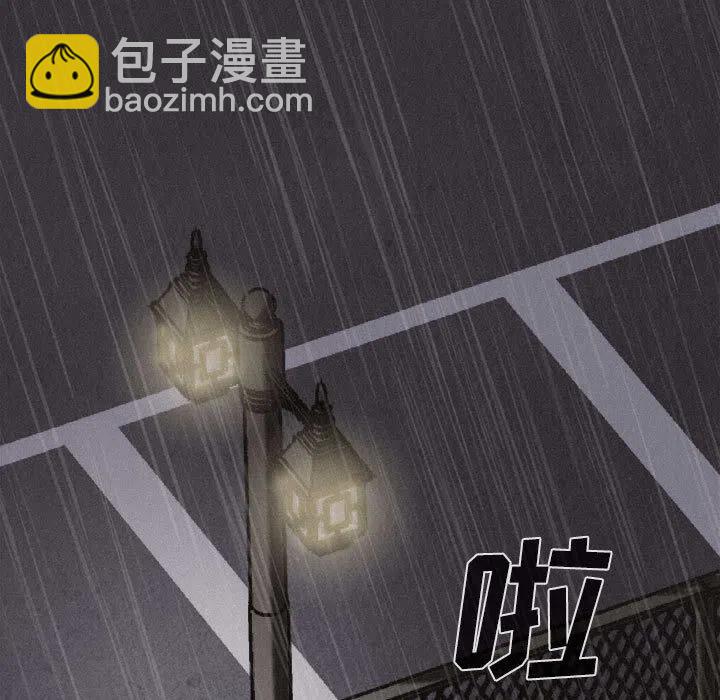 🍤热血格斗 1 第11页
