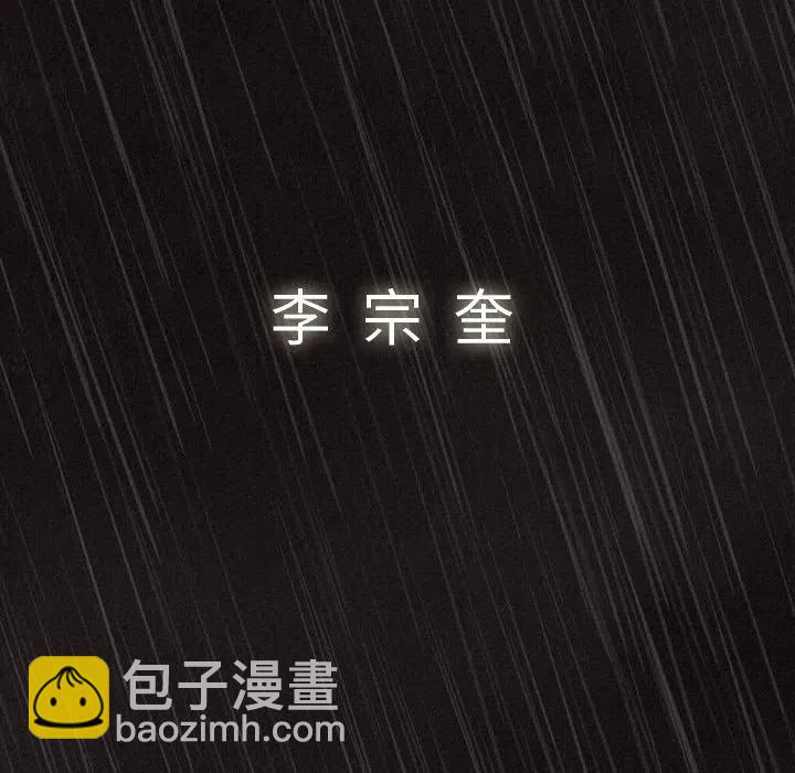 🍤热血格斗 1 第16页
