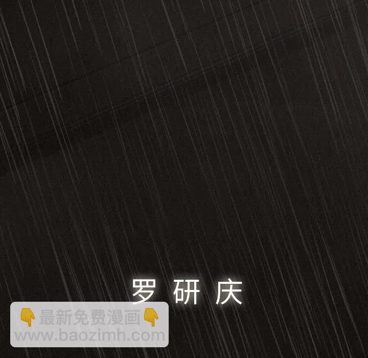 🍤热血格斗 1 第18页