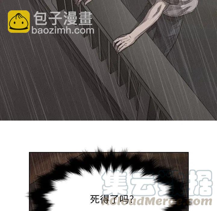 🍤热血格斗 1 第29页
