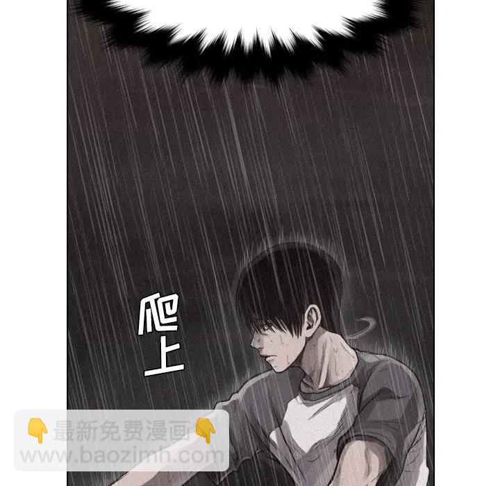 🍤热血格斗 1 第30页