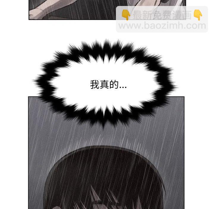 🍤热血格斗 1 第31页