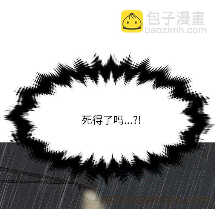 🍤热血格斗 1 第33页