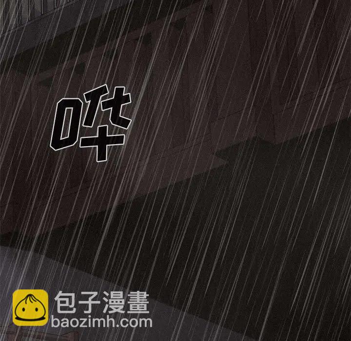 🍤热血格斗 1 第35页