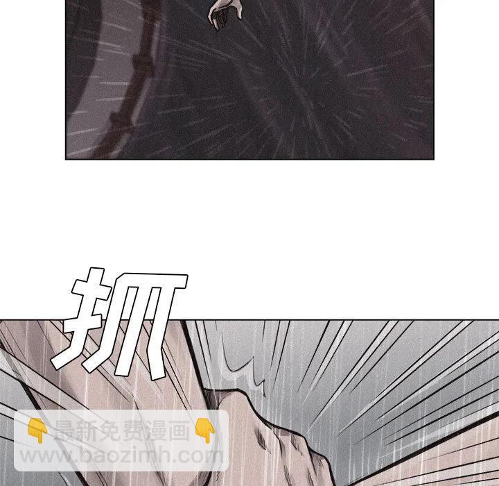 🍤热血格斗 1 第39页