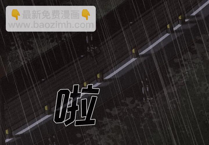🍤热血格斗 1 第4页