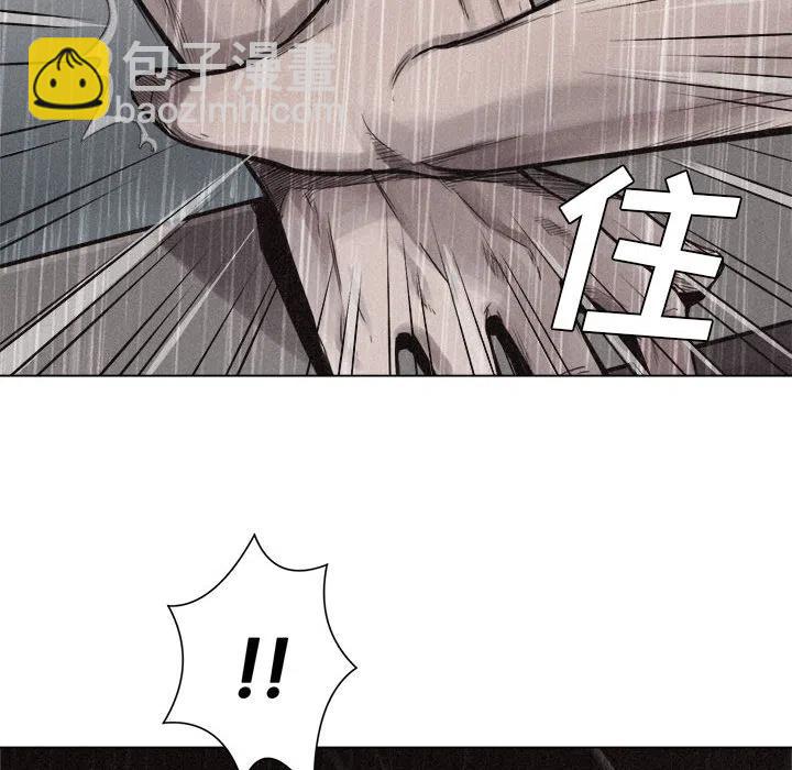 🍤热血格斗 1 第40页