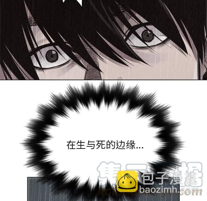 🍤热血格斗 1 第41页