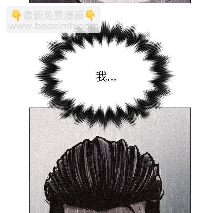 🍤热血格斗 1 第43页