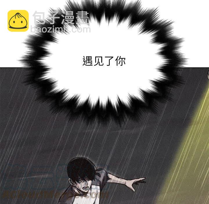 🍤热血格斗 1 第45页