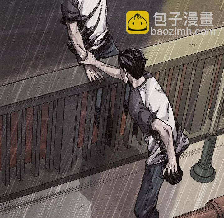 🍤热血格斗 1 第46页