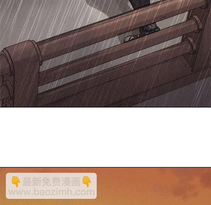 🍤热血格斗 1 第47页