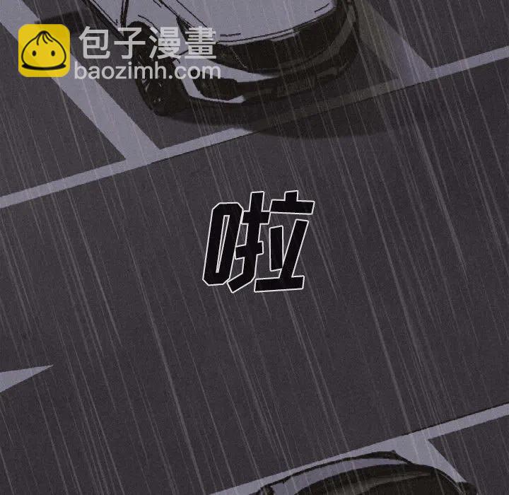 🍤热血格斗 1 第8页