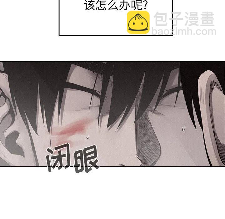 🍤热血格斗 11 第11页