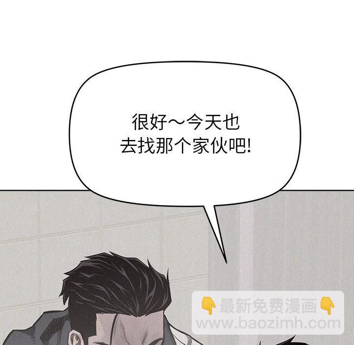 🍤热血格斗 11 第12页