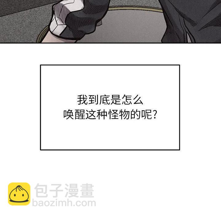 🍤热血格斗 11 第14页