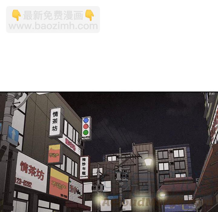 🍤热血格斗 11 第16页