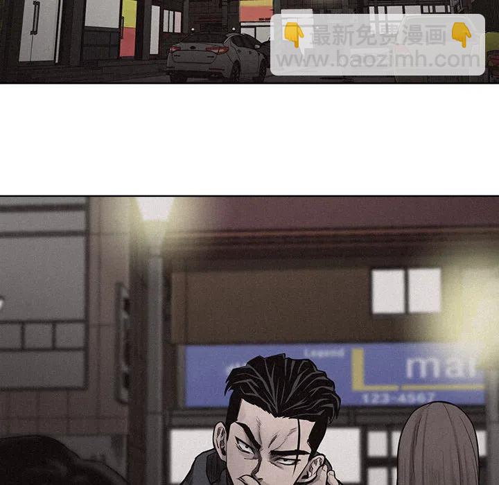 🍤热血格斗 11 第17页