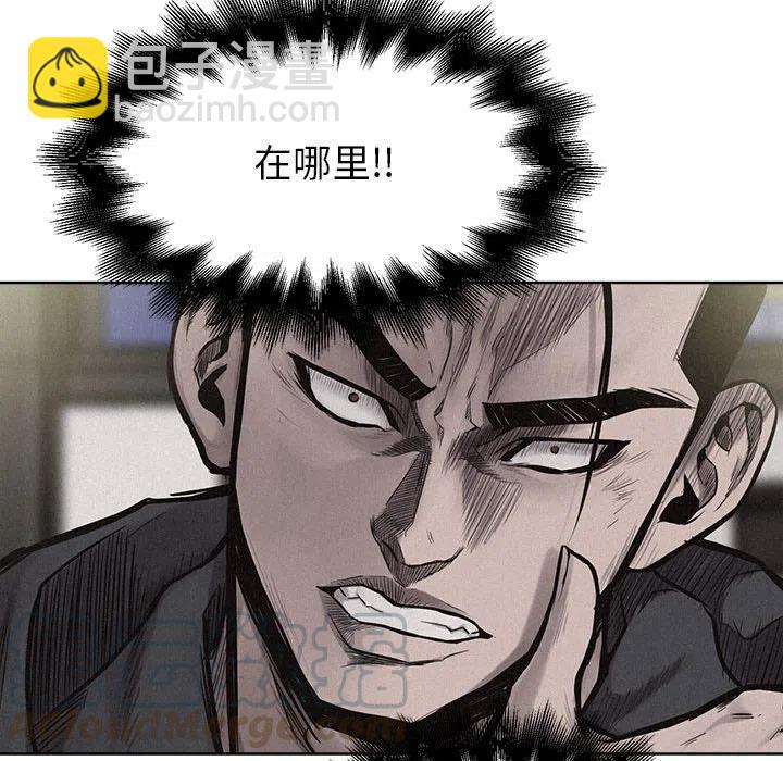 🍤热血格斗 11 第19页