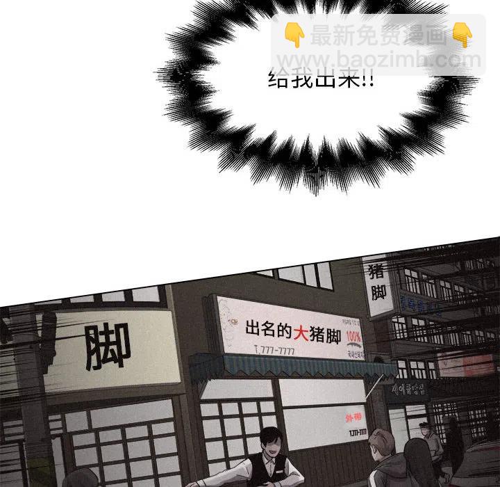 🍤热血格斗 11 第20页