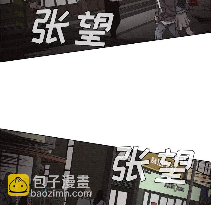 🍤热血格斗 11 第21页