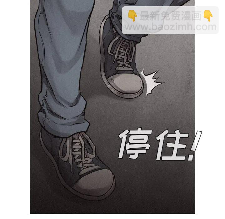 🍤热血格斗 11 第23页