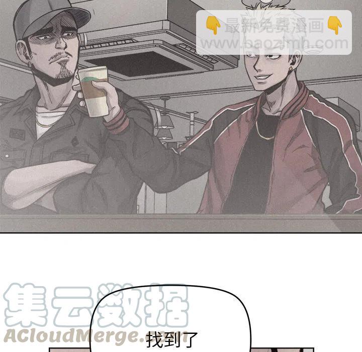 🍤热血格斗 11 第28页