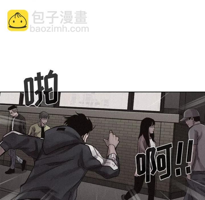 🍤热血格斗 11 第30页