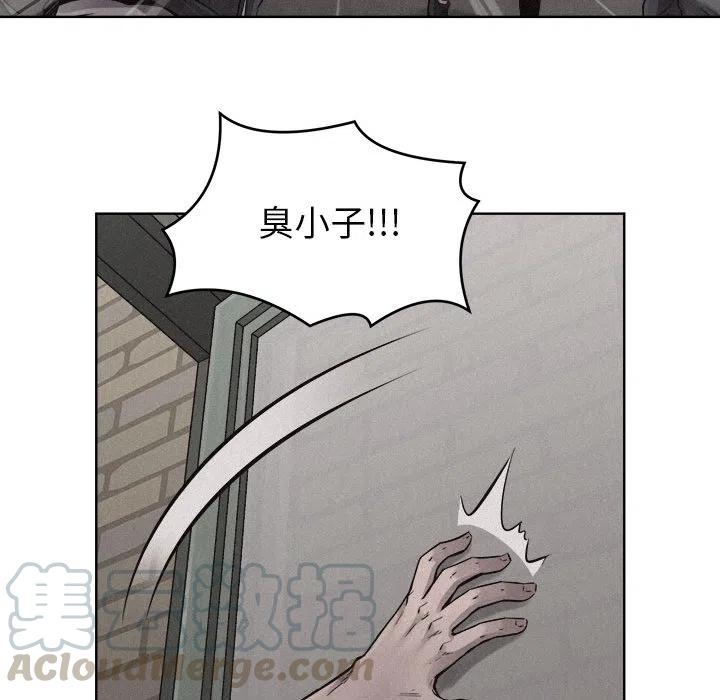 🍤热血格斗 11 第31页