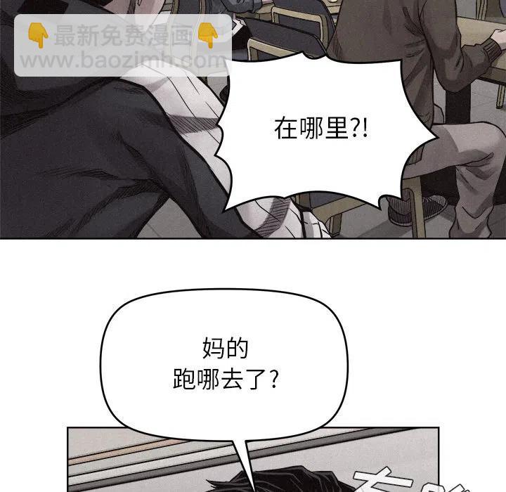 🍤热血格斗 11 第33页