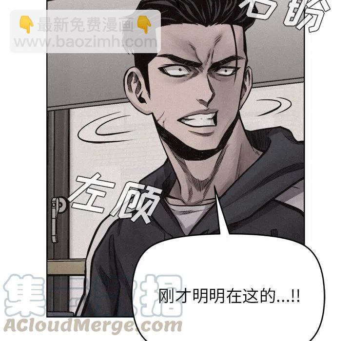 🍤热血格斗 11 第34页