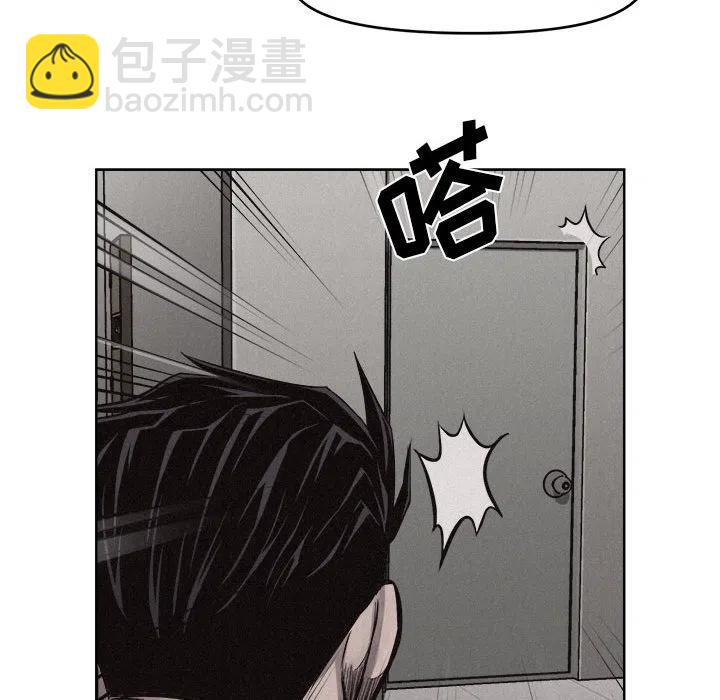 🍤热血格斗 11 第35页