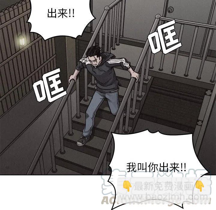 🍤热血格斗 11 第37页