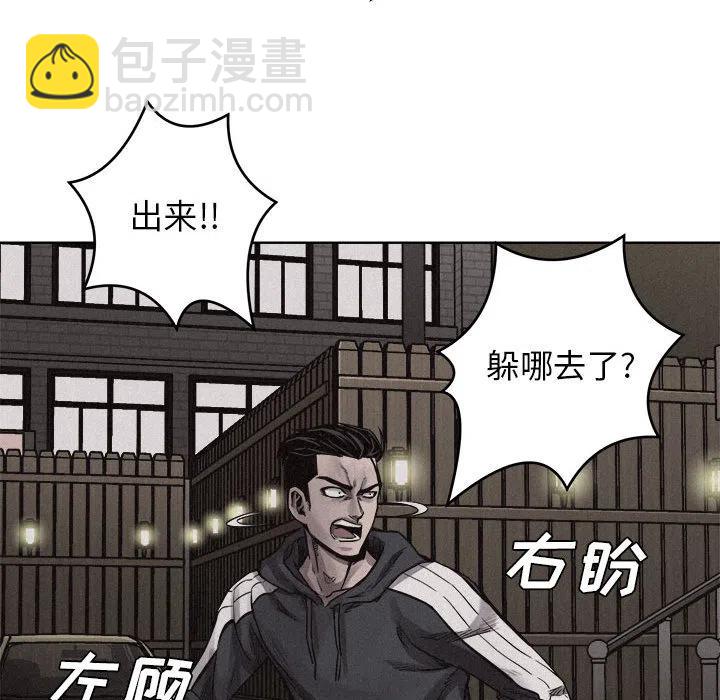🍤热血格斗 11 第38页