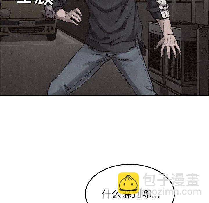 🍤热血格斗 11 第39页