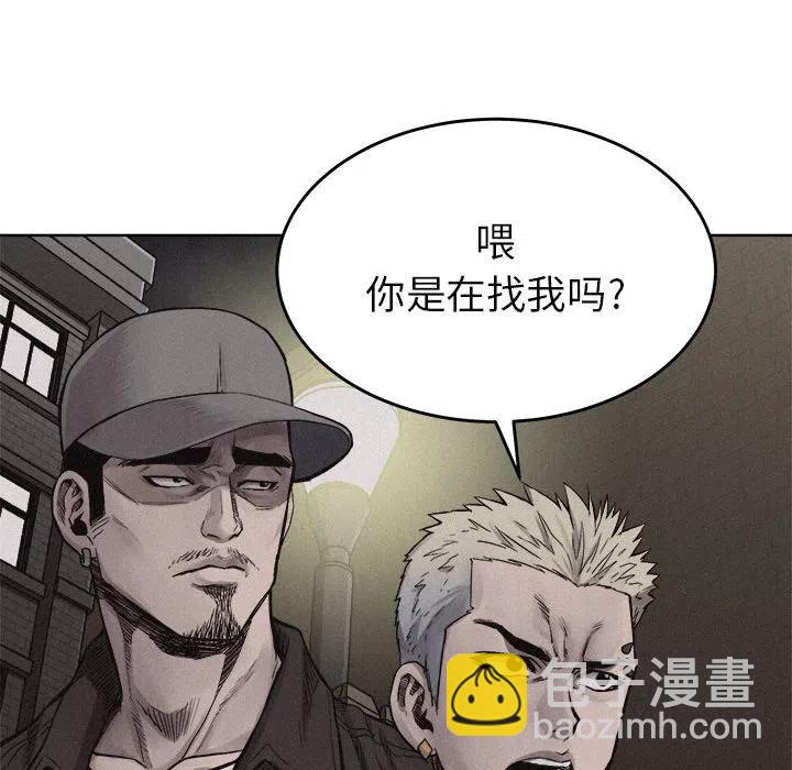 🍤热血格斗 11 第41页
