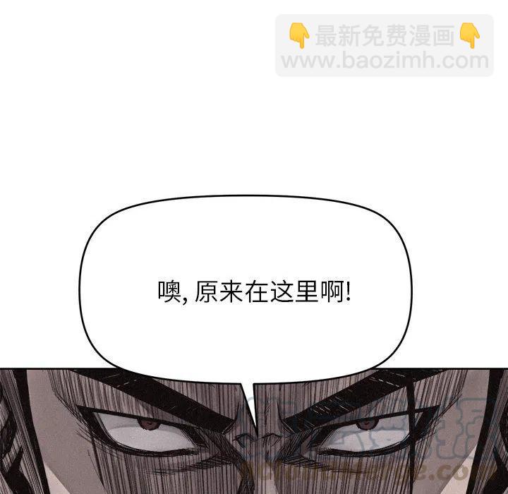 🍤热血格斗 11 第43页