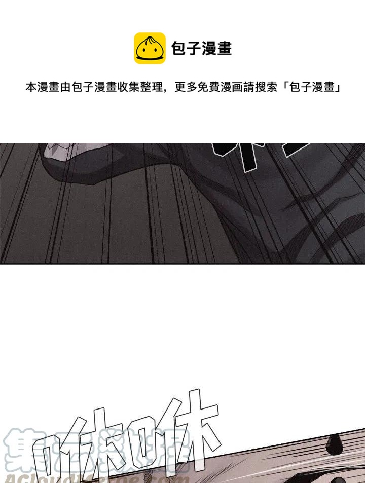 🍤热血格斗 11 第46页