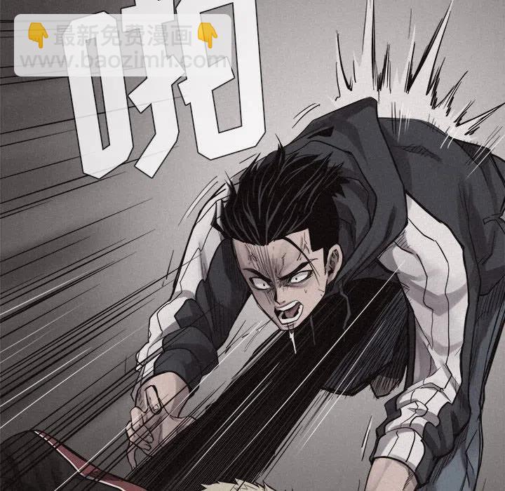 🍤热血格斗 11 第48页