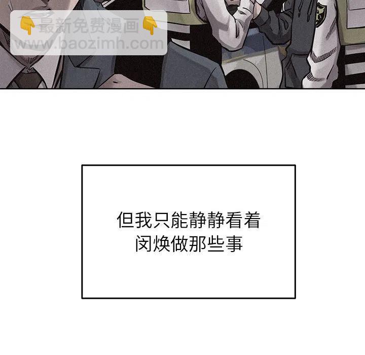 🍤热血格斗 11 第5页
