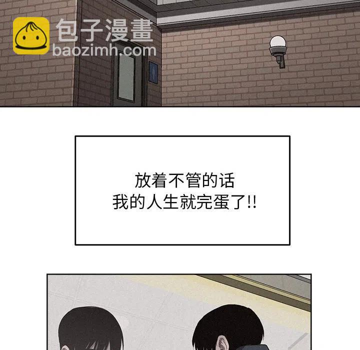 🍤热血格斗 11 第9页