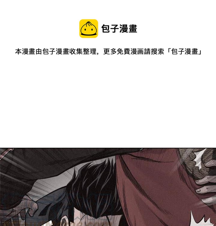 🍤热血格斗 13 第1页