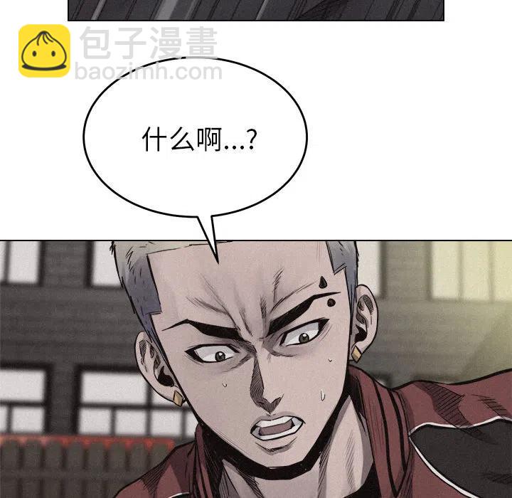 🍤热血格斗 13 第11页