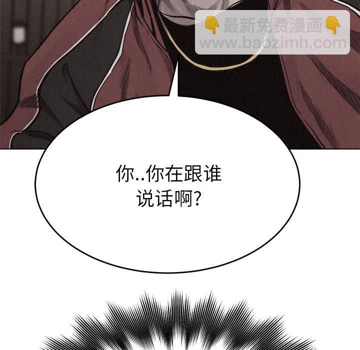 🍤热血格斗 13 第12页
