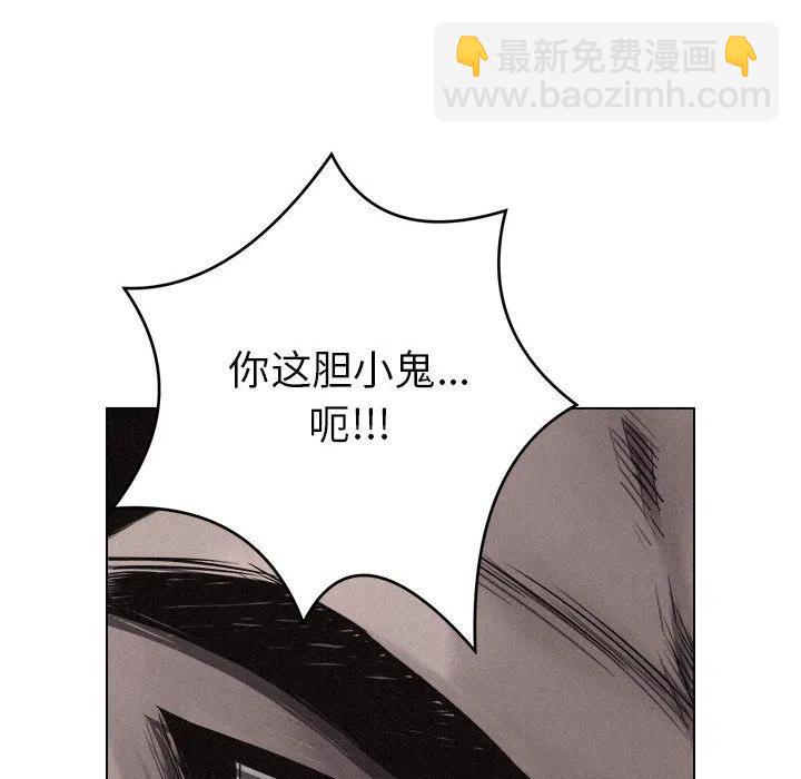 🍤热血格斗 13 第15页